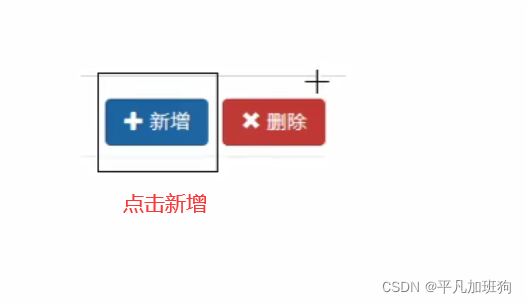 项目一众筹网03_3_管理员维护_新增_保证每个用户的账号唯一_唯一约束_怎么得知原数据里面有没有重复的_MD5加密_生成创建时间_异常类处理_直接访问