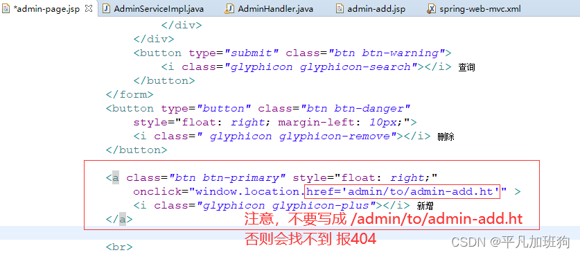 项目一众筹网03_3_管理员维护_新增_保证每个用户的账号唯一_唯一约束_怎么得知原数据里面有没有重复的_MD5加密_生成创建时间_异常类处理_数据_13