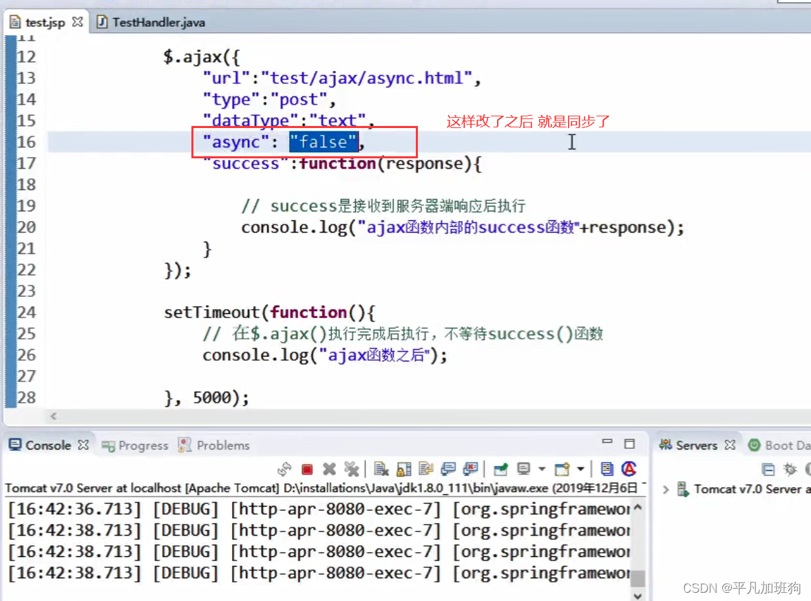 项目一众筹网03_5_工作模式探讨同步和异步探讨_java_13