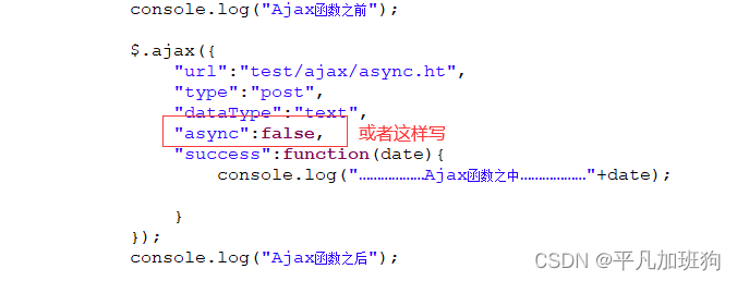 项目一众筹网03_5_工作模式探讨同步和异步探讨_java_15