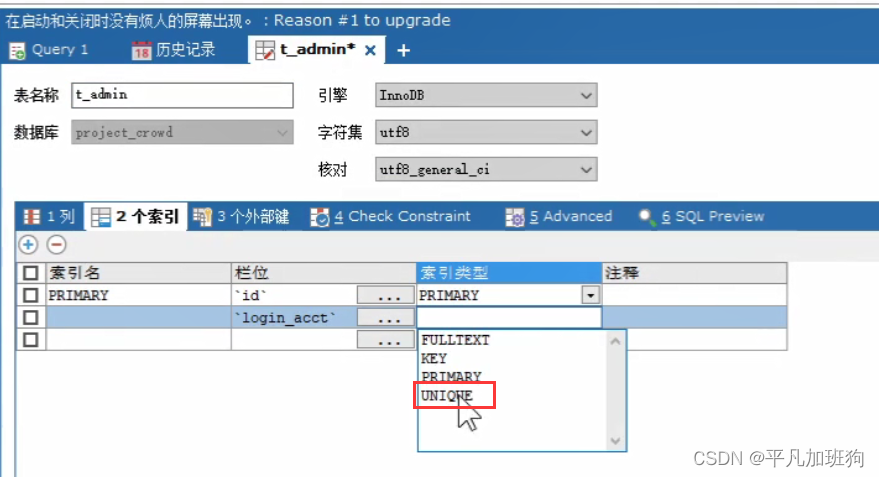 项目一众筹网03_3_管理员维护_新增_保证每个用户的账号唯一_唯一约束_怎么得知原数据里面有没有重复的_MD5加密_生成创建时间_异常类处理_直接访问_34