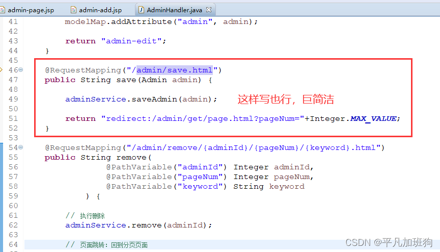 项目一众筹网03_3_管理员维护_新增_保证每个用户的账号唯一_唯一约束_怎么得知原数据里面有没有重复的_MD5加密_生成创建时间_异常类处理_数据_49