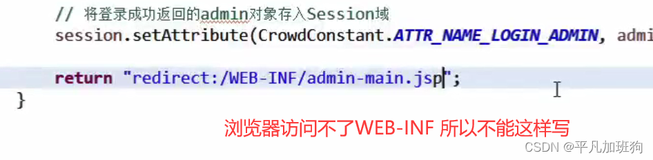 面试必问_你在开发过程中有没有遇到什么棘手的问题，是怎么解决的、你在开发过程中有没有遇到什么问题_jar包_04