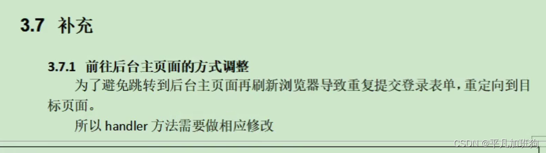 面试必问_你在开发过程中有没有遇到什么棘手的问题，是怎么解决的、你在开发过程中有没有遇到什么问题_jar包_07