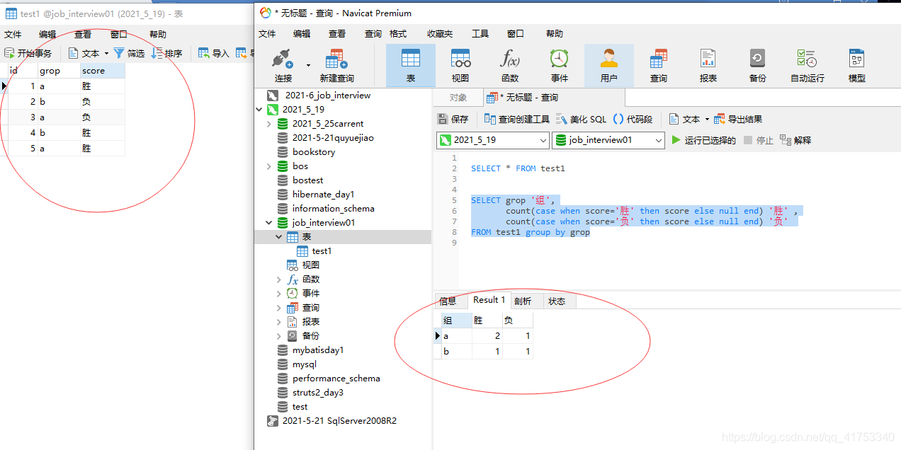 sql-sql-wx632a61a65e0a1-51cto