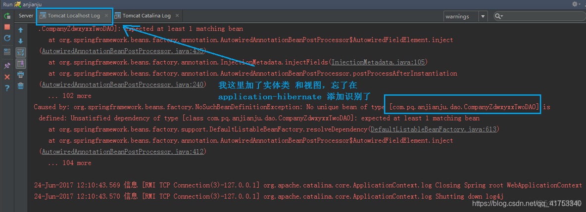 【完美解决方案】Error during artifact deployment. See server log for details._war包_19