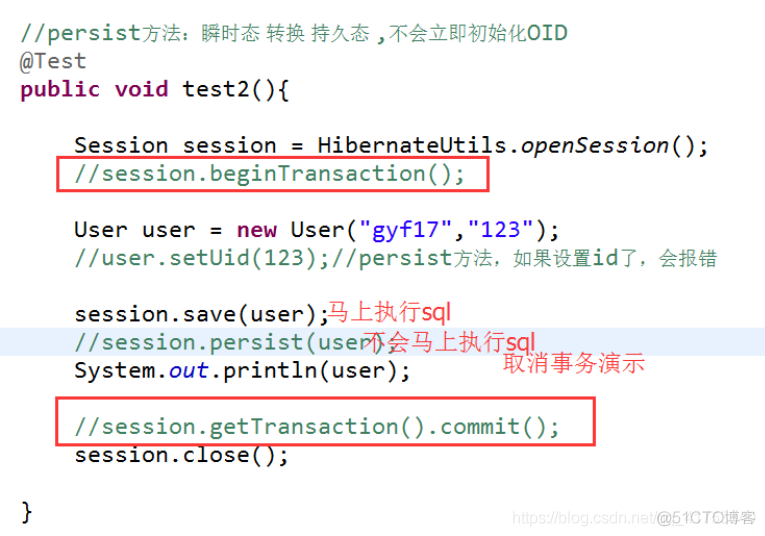 Java_SSH之Hibernate_002_05：save和persist方法的区别，都是保存数据的，persist保存的对象，在保存前，不能设置id,否则会报错_外部调用_05