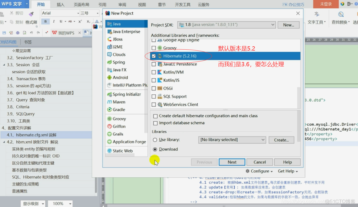 Java_SSH之Hibernate_002_01：hbm.xml映射文件讲解：实体类entity（model）的编写规则和OID、IDEA的使用、主键的含义、自然主键和代理主键_实体类_02