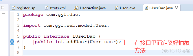 Java三大框架SSH_003_03之Struts2：注册案例-service-dao层、struts2框架的实际应用_代码编写_04