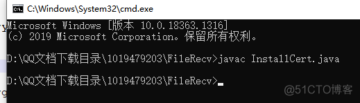 如何编译.java文件，变成class类、在CMD 命令行里面执行java代码，如何执行_文件名_06