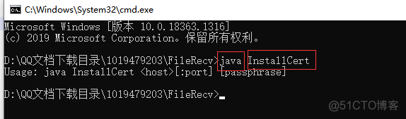 如何编译.java文件，变成class类、在CMD 命令行里面执行java代码，如何执行_java_08
