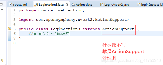 Java三大框架SSH_002_02之Struts2：配置文件action元素-默认的动作类、default-class-ref、配置文件Action元素-通配符_配置文件_03