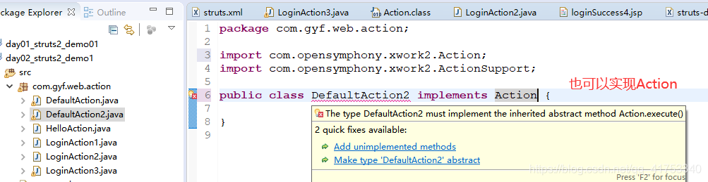 Java三大框架SSH_002_02之Struts2：配置文件action元素-默认的动作类、default-class-ref、配置文件Action元素-通配符_xml_14