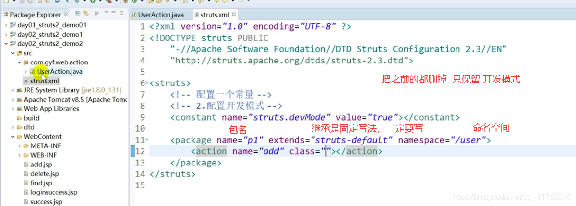 Java三大框架SSH_002_02之Struts2：配置文件action元素-默认的动作类、default-class-ref、配置文件Action元素-通配符_xml_27