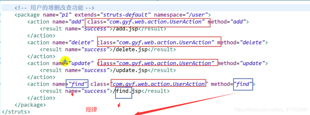 Java三大框架SSH_002_02之Struts2：配置文件action元素-默认的动作类、default-class-ref、配置文件Action元素-通配符_xml_32