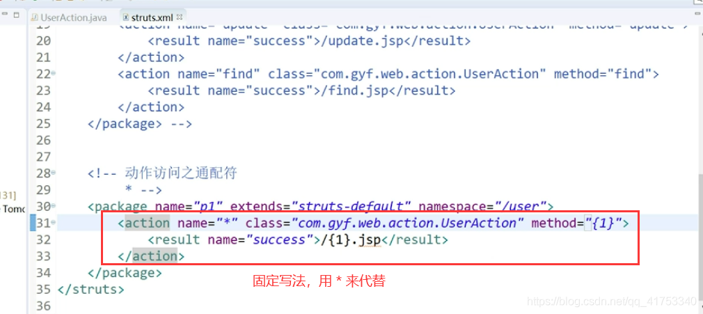 Java三大框架SSH_002_02之Struts2：配置文件action元素-默认的动作类、default-class-ref、配置文件Action元素-通配符_配置文件_33