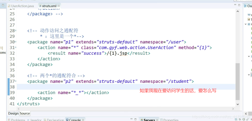 Java三大框架SSH_002_02之Struts2：配置文件action元素-默认的动作类、default-class-ref、配置文件Action元素-通配符_配置文件_37