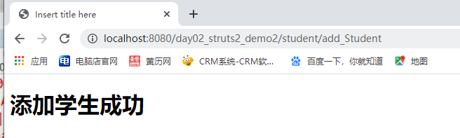 Java三大框架SSH_002_02之Struts2：配置文件action元素-默认的动作类、default-class-ref、配置文件Action元素-通配符_struts_45