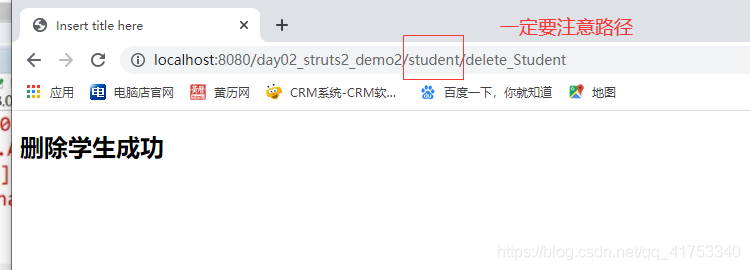 Java三大框架SSH_002_02之Struts2：配置文件action元素-默认的动作类、default-class-ref、配置文件Action元素-通配符_配置文件_46