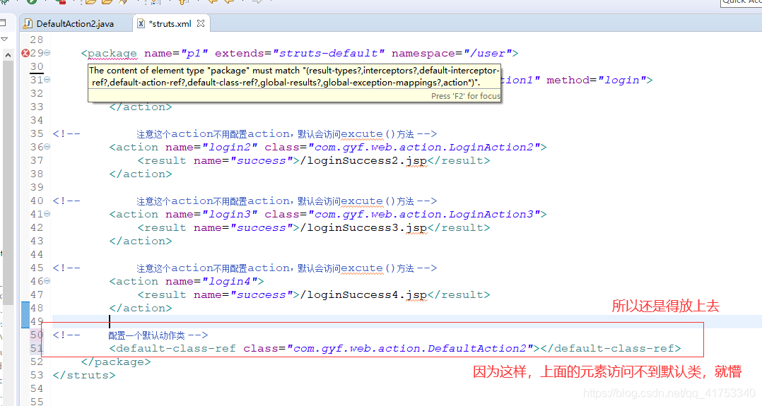 Java三大框架SSH_002_02之Struts2：配置文件action元素-默认的动作类、default-class-ref、配置文件Action元素-通配符_配置文件_48
