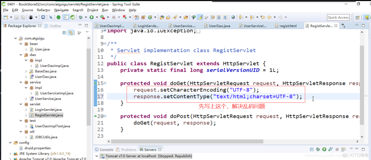 javaEE007.02 三层架构实现注册功能、校验用户名是否存、（第二阶段项目完结_取值_10