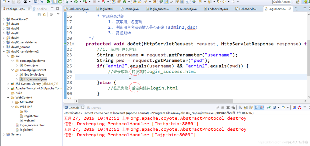 javaEE006.02 使用Servlet实现伪登录(无dao)和伪注册_Servlet_06