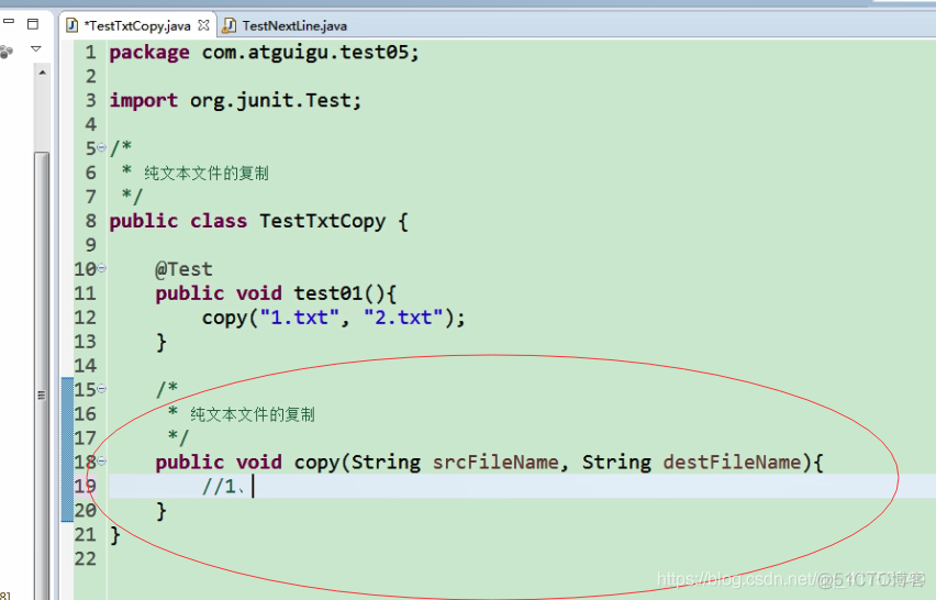 00022.09 用FileReader和FileWriter复制纯文本文件_读写