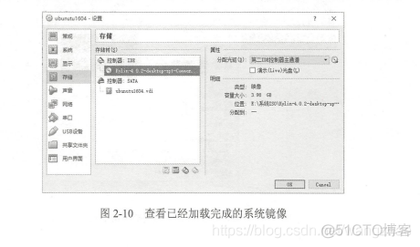 Vi Box 虚拟机 Oracle VM VirtualBox_加载_09