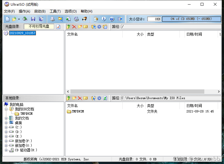 RTX30系列-Ubuntu系统配置与深度学习环境Pytorch配置_CUDA