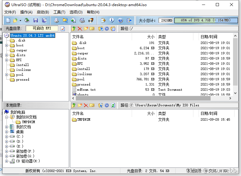 RTX30系列-Ubuntu系统配置与深度学习环境Pytorch配置_CUDA_02