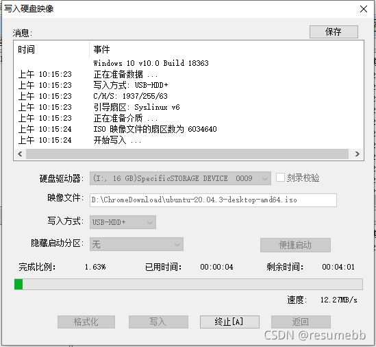 RTX30系列-Ubuntu系统配置与深度学习环境Pytorch配置_ubuntu_04