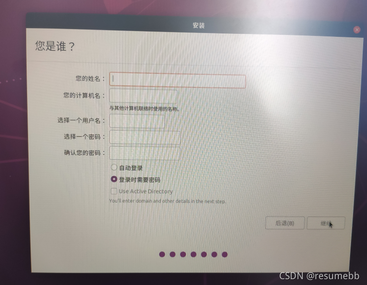 RTX30系列-Ubuntu系统配置与深度学习环境Pytorch配置_重启_21