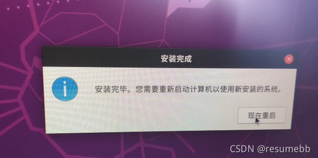 RTX30系列-Ubuntu系统配置与深度学习环境Pytorch配置_Ubuntu_23