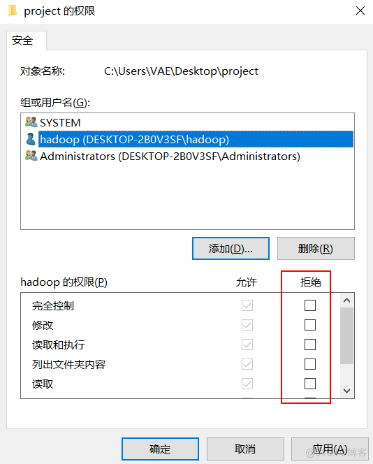 Linux系列教程（十六）——Linux权限管理之ACL权限_用户组_02