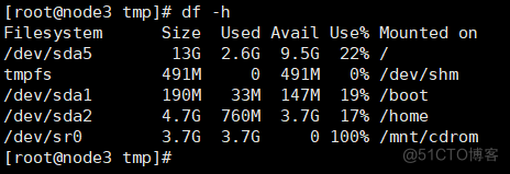 Linux系列教程（十六）——Linux权限管理之ACL权限_文件名_03