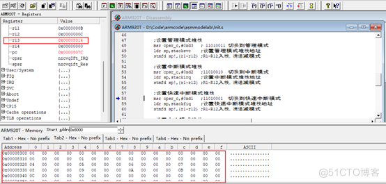 嵌入式ARM设计编程(三) 处理器工作模式_压栈_05