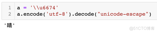 Python 报错AttributeError: ‘str‘ object has no attribute ‘decode‘解决办法_解码