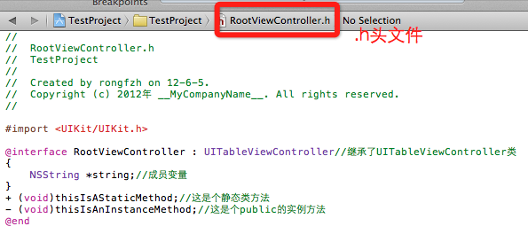 深入浅出Objective-c_内存管理