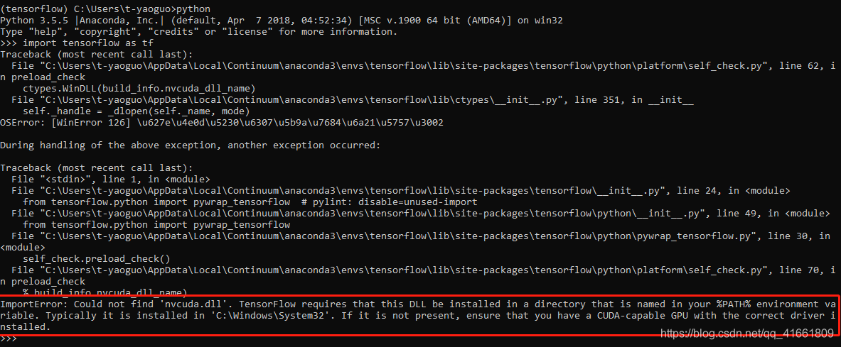 Win10 Anaconda下TensorFlow-GPU 环境搭建详细教程 (CUDA 10.0  +  cuDNN 7.0 + tensorflow-gpu 1.14.0)_CUDA_16