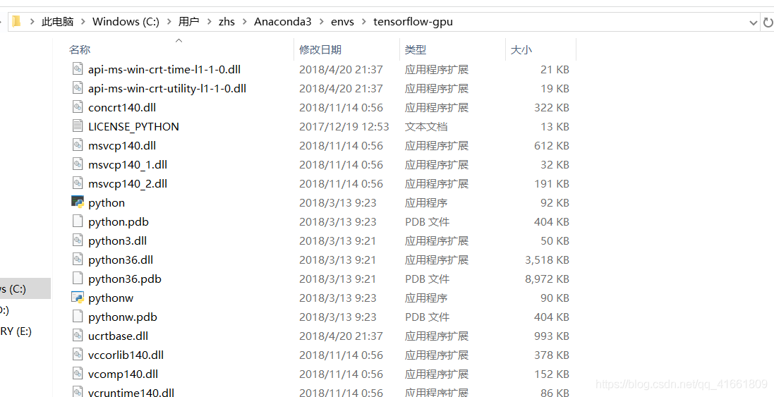 Win10 Anaconda下TensorFlow-GPU 环境搭建详细教程 (CUDA 10.0  +  cuDNN 7.0 + tensorflow-gpu 1.14.0)_CUDA_36