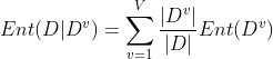 信息增益以及增益率划分属性_机器学习_04