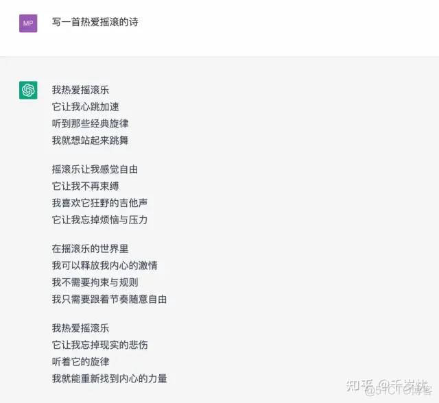 热议！ChatGPT的出现会不会导致底层程序员失业？_搜索_10