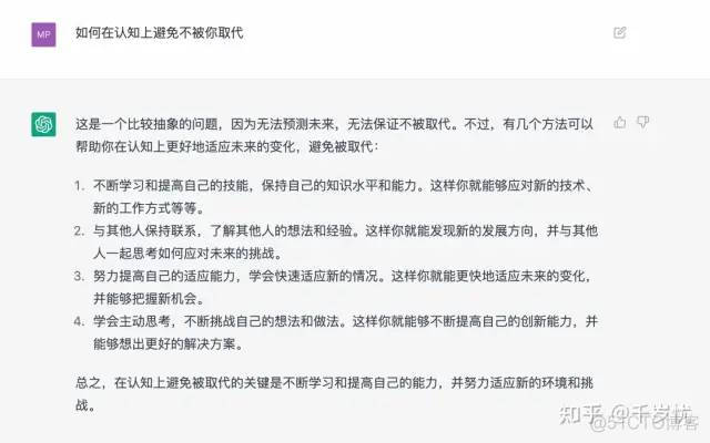 热议！ChatGPT的出现会不会导致底层程序员失业？_技术交流_19