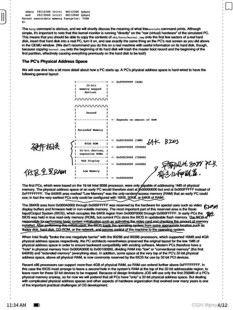 1626_MIT 6.828 lab1课程大纲学习过程整理_MIT_05