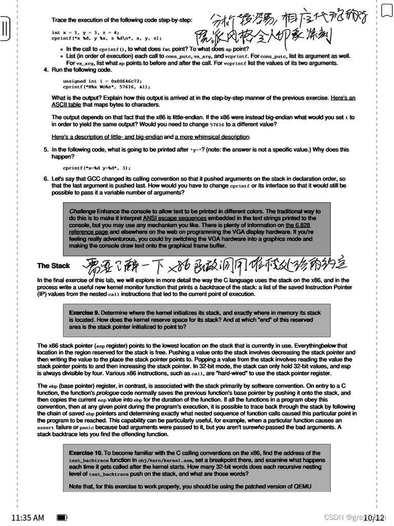 1626_MIT 6.828 lab1课程大纲学习过程整理_MIT_11