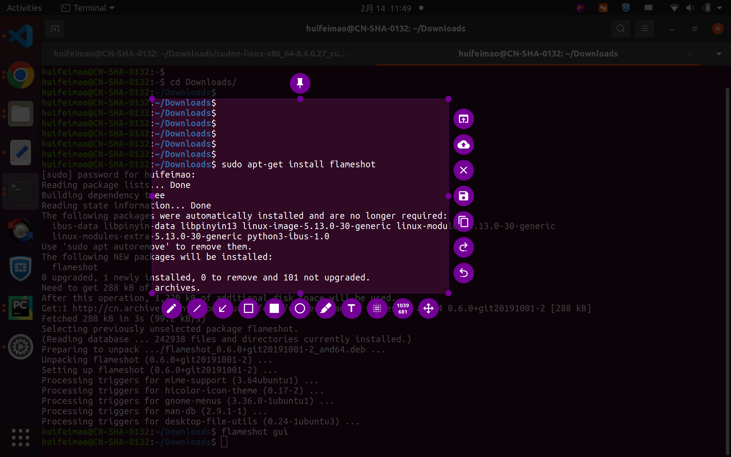 ubuntu 20.04 安装 flameshot截图工具_ubuntu_02