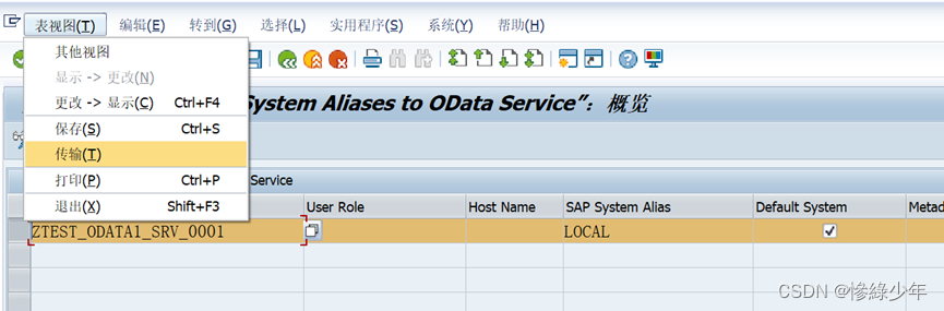 SAP ABAP Odata_abap_11