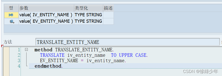 SAP ABAP Odata_数据_19