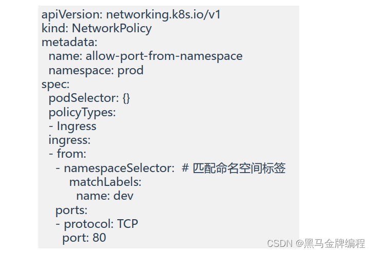 Kubernetes安全_kubernetes_08