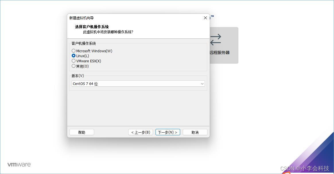 VMware安装CentOS7_自定义_10